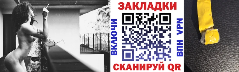Названия наркотиков Новосиль Галлюциногенные грибы Меф Cocaine ГАШИШ Бошки Шишки
