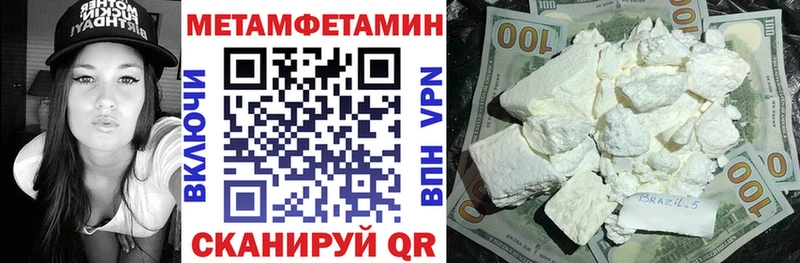 АМФ VHQ  ОМГ ОМГ tor  Новосиль 