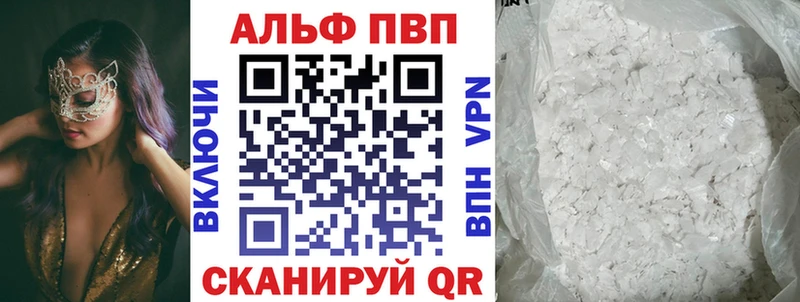 А ПВП СК  площадка Telegram  Новосиль  где продают  