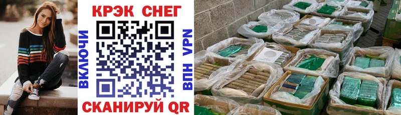 Cocaine Перу  Новосиль 