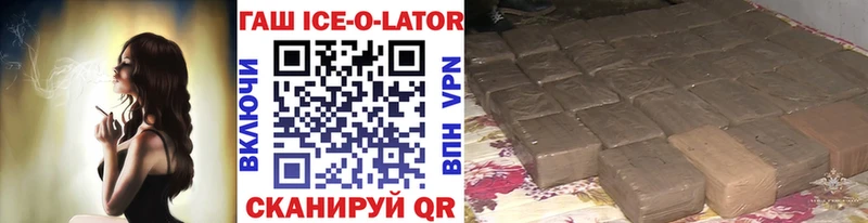 Гашиш Изолятор  Новосиль 