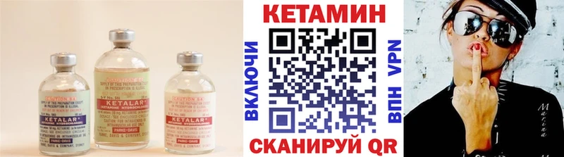 Кетамин VHQ  Новосиль 