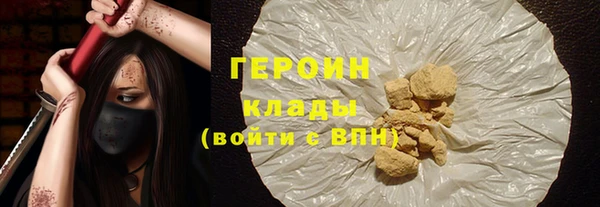 ALPHA-PVP Бугульма