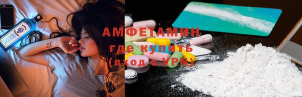 скорость mdpv Бородино