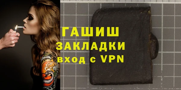 ALPHA-PVP Бугульма