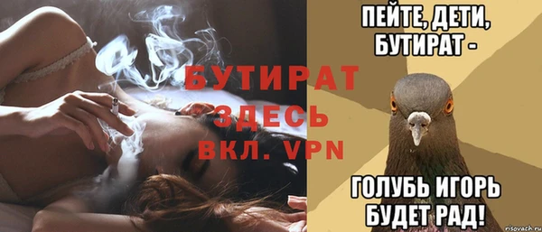 скорость mdpv Бородино