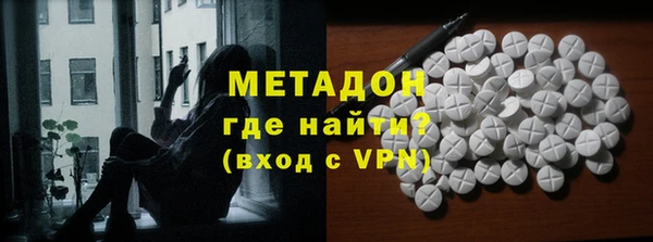 ECSTASY Бронницы