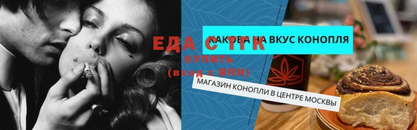 ECSTASY Бронницы