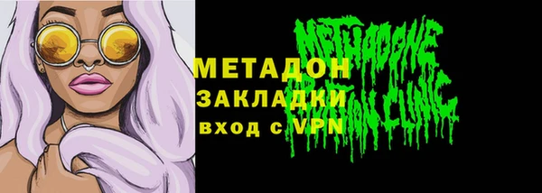 ECSTASY Бронницы