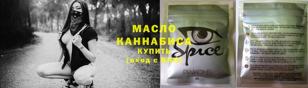 ECSTASY Бронницы