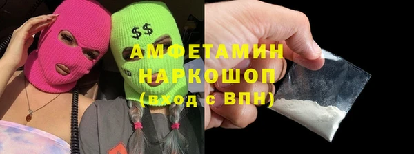 ECSTASY Бронницы