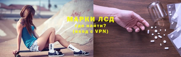 ECSTASY Бронницы