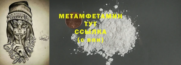 ECSTASY Бронницы