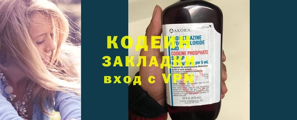 ECSTASY Бронницы