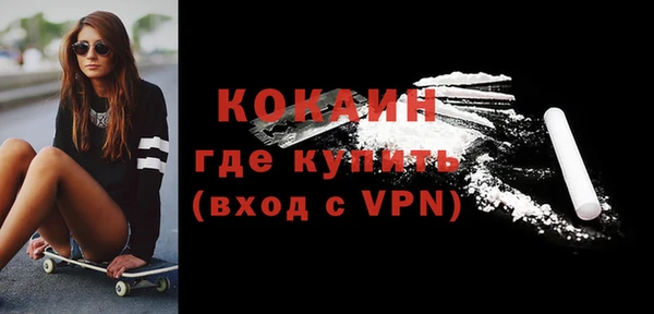 ALPHA-PVP Бугульма