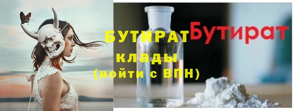 ALPHA-PVP Бугульма