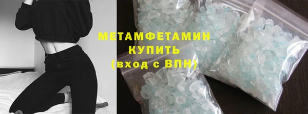 ECSTASY Бронницы