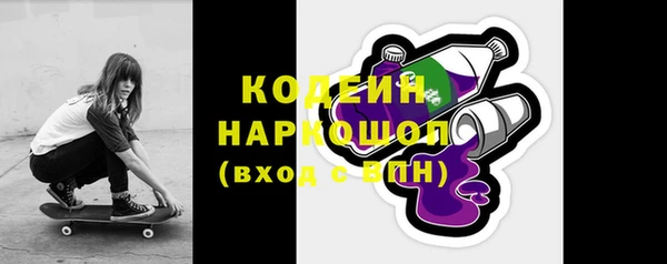 ALPHA-PVP Бугульма
