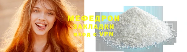 скорость mdpv Бородино