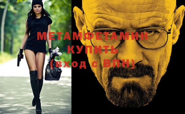 ALPHA-PVP Бугульма