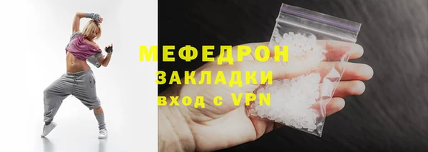 ALPHA-PVP Бугульма