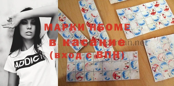 ALPHA-PVP Бугульма