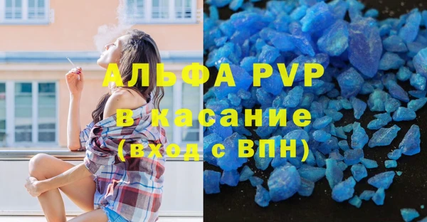 скорость mdpv Бородино
