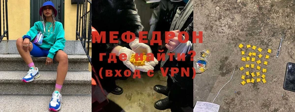 ALPHA-PVP Бугульма