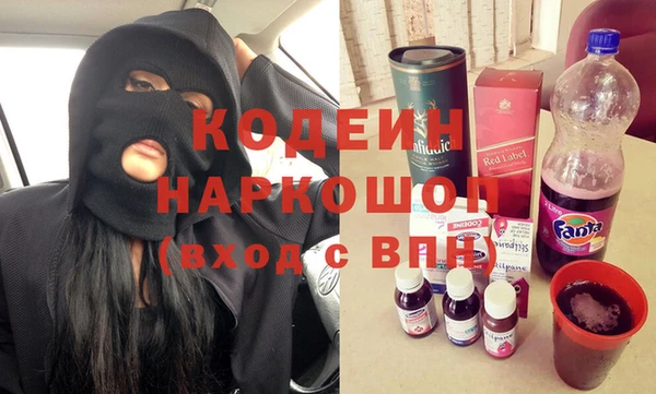 ALPHA-PVP Бугульма