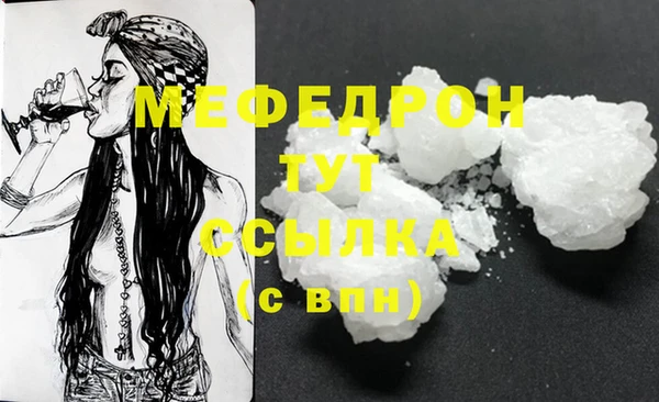ECSTASY Бронницы