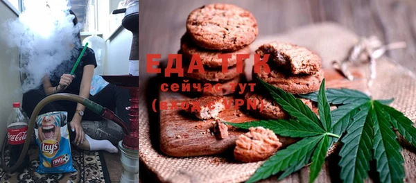 ALPHA-PVP Бугульма