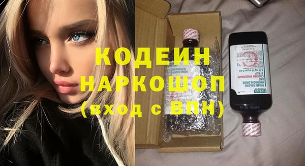 скорость mdpv Бородино