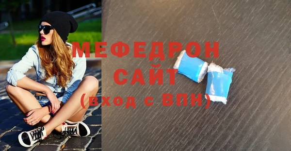 скорость mdpv Бородино