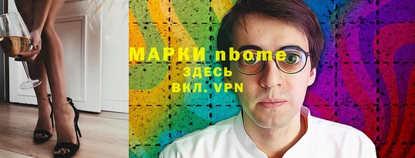 скорость mdpv Бородино