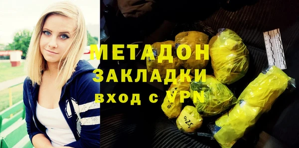 ALPHA-PVP Бугульма