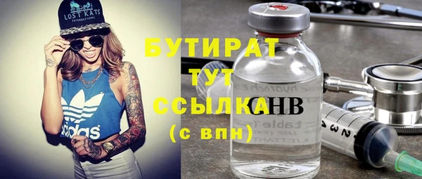 ECSTASY Бронницы