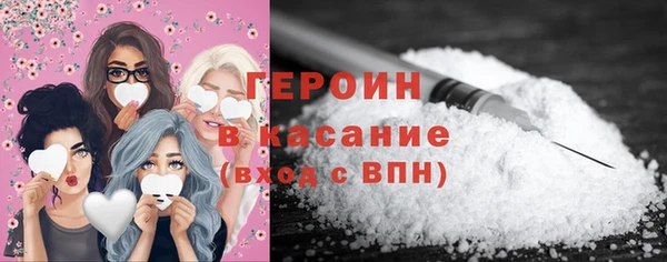 ECSTASY Бронницы