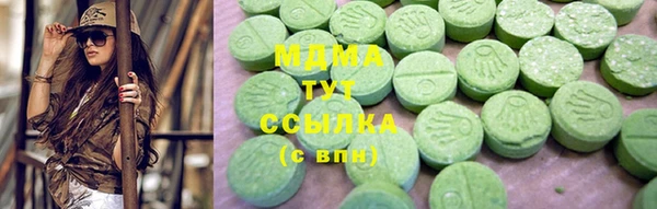 скорость mdpv Бородино