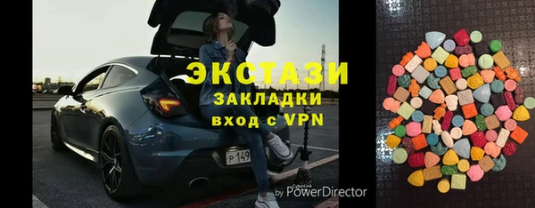ECSTASY Бронницы