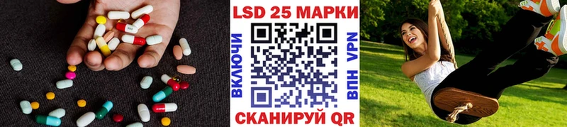 ЛСД экстази кислота Новосиль