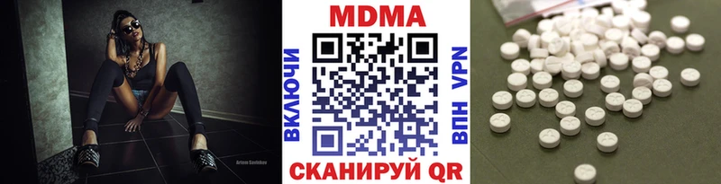 хочу   Новосиль  MDMA Molly 