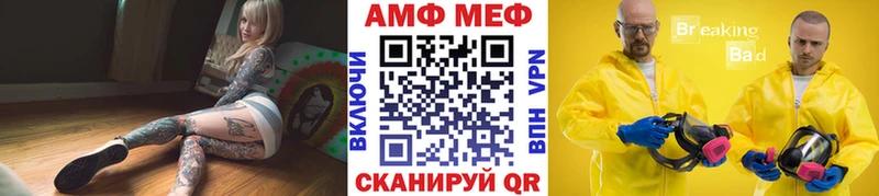 Метамфетамин мет  Новосиль 