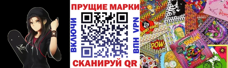 мега маркетплейс  Новосиль  Наркотические марки 1,8мг 