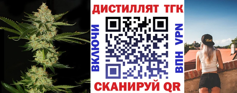 закладки  Новосиль  ТГК THC oil 